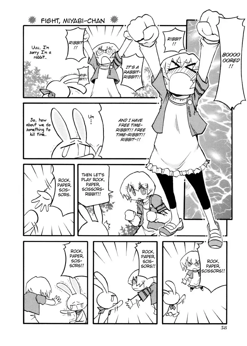 Pani Poni Chapter 85 11